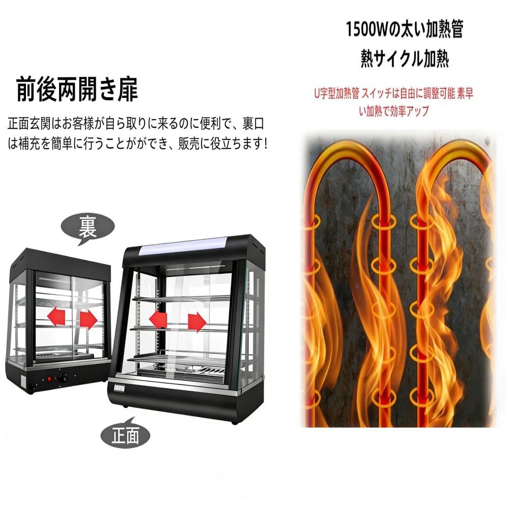 Amazon.co.jp: 保温機 ホットショーケース 四面ガラス、三層構造の業務